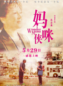 伊人久久国产免费观看视频